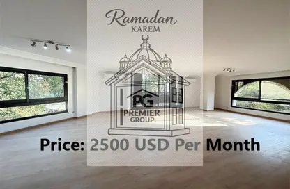 دوبلكس - 3 غرف نوم - 3 حمامات للايجار في سرايات المعادي - حي المعادي - القاهرة