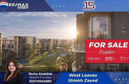 Apartment - 4 Bedrooms - 3 Bathrooms for sale in West Leaves - 1st District - 6 October City - Giza
