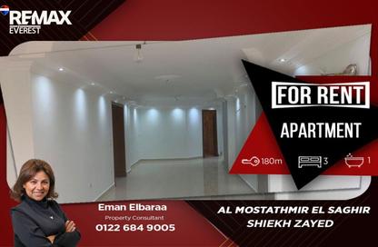 Apartment - 3 Bedrooms - 1 Bathroom for rent in Al Mostathmir El Saghir - 10th District - Sheikh Zayed City - Giza