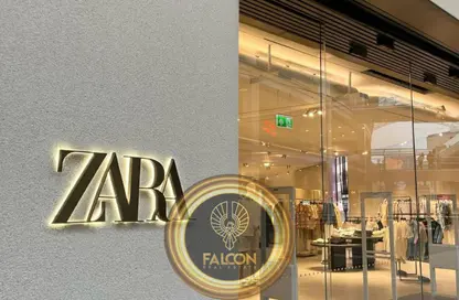 Retail - Studio - 2 Bathrooms for sale in Maspero Nili Tower - Maspero Triangle - Downtown - Cairo