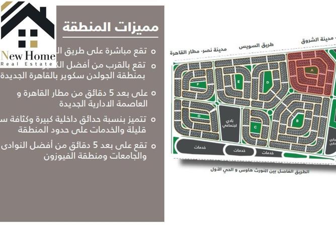 7568166 - Property Image 2