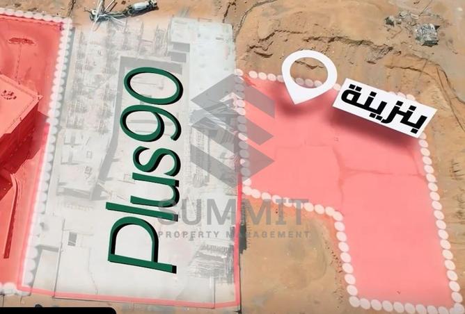 65919999 - صورة العقار 2