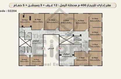 مساحات مكتبية - استوديو - 5 حمامات للايجار في شارع فؤاد - محطة الرمل - حي وسط - الاسكندرية