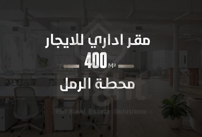 98821983 - الصورة الرئيسية للعقار