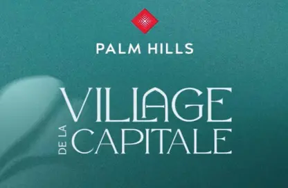 Townhouse - 4 Bedrooms - 4 Bathrooms for sale in La Vista City - New Capital Compounds - New Capital City - Cairo