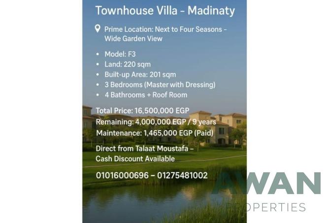 66961013 - صورة العقار 2