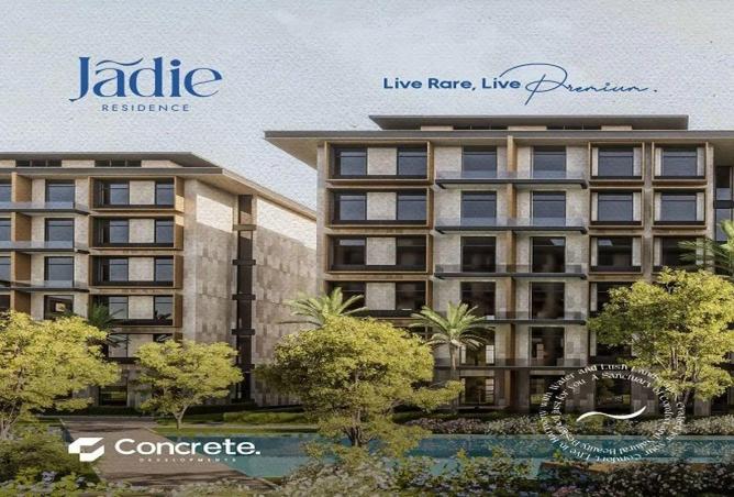 61204890 - الصورة الرئيسية للعقار