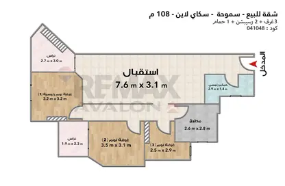 شقة - 3 غرف نوم - 1 حمام للبيع في سكاي لاين - سموحة - حي شرق - الاسكندرية