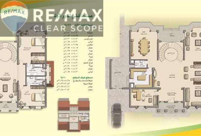 8440677 - صورة العقار 2