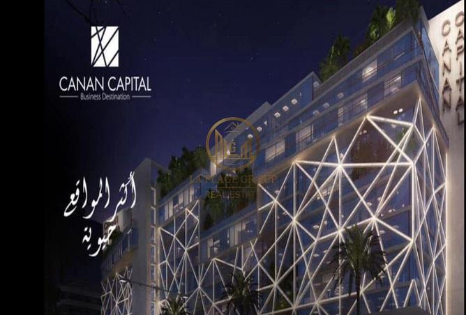 81044704 - الصورة الرئيسية للعقار