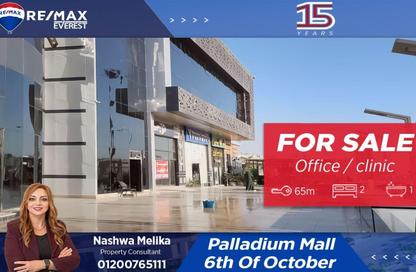 Clinic - 2 Bedrooms - 1 Bathroom for sale in Hale Town - 6 October City - Giza