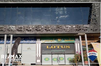 Clinic - 2 Bedrooms - 1 Bathroom for sale in Hale Town - 6 October City - Giza