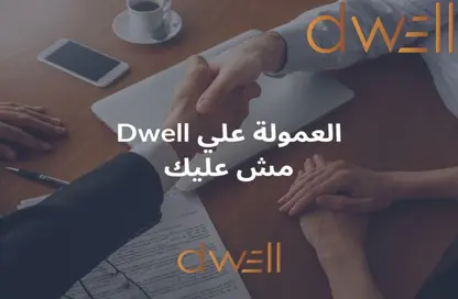 شقة - 3 غرف نوم - 3 حمامات للبيع في سيراس - اب تاون كايرو - المقطم - القاهرة