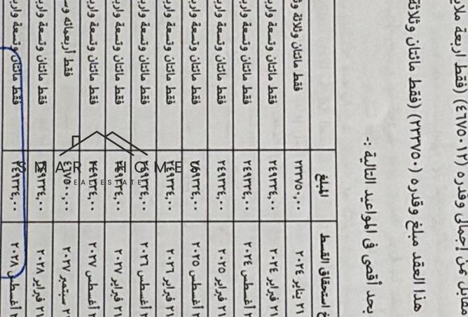 8673308 - صورة العقار 3