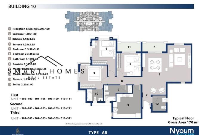 8673308 - صورة العقار 2