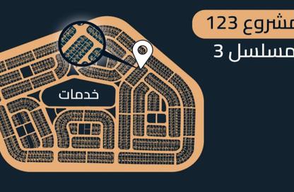 Duplex - 5 Bedrooms - 4 Bathrooms for sale in Al Nawadi St - Hadayek October - 6 October City - Giza