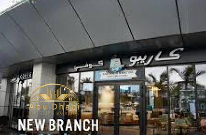 Show Room - Studio for rent in Privado - Madinaty - Cairo