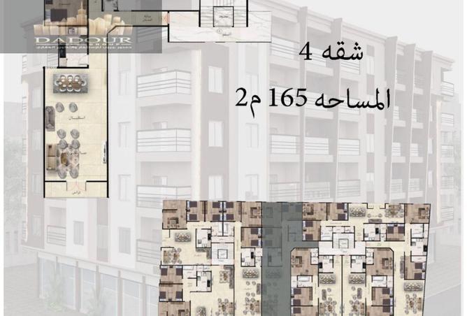 8601891 - Property Image 2