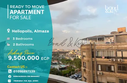 شقة - 3 غرف نوم - 2 حمامات للبيع في شارع الماظه - الماظة - مصر الجديدة - القاهرة شقة - 3 غرف نوم - 2 حمامات للبيع في شارع الماظه - الماظة - مصر الجديدة - القاهرة