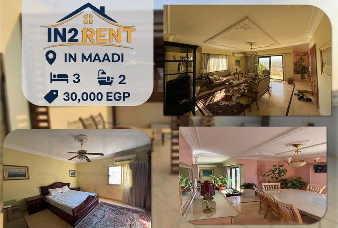 55762132 - الصورة الرئيسية للعقار