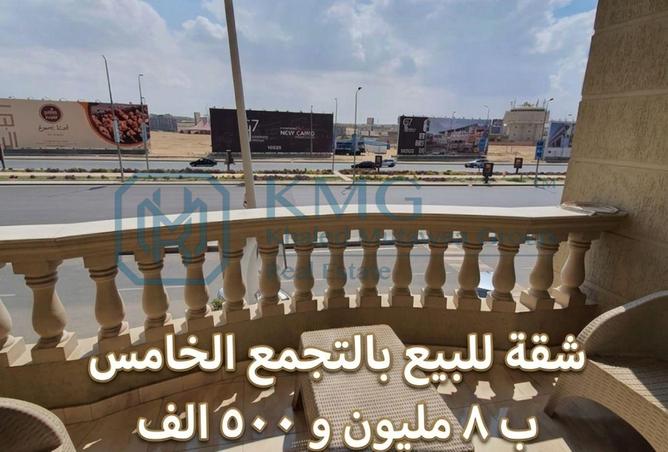 105164235 - الصورة الرئيسية للعقار