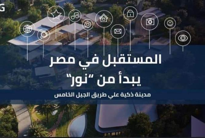 96585634 - صورة العقار 3