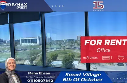 Office Space - 3 Bedrooms - 1 Bathroom for rent in Smart Village - Cairo Alexandria Desert Road - 6 October City - Giza