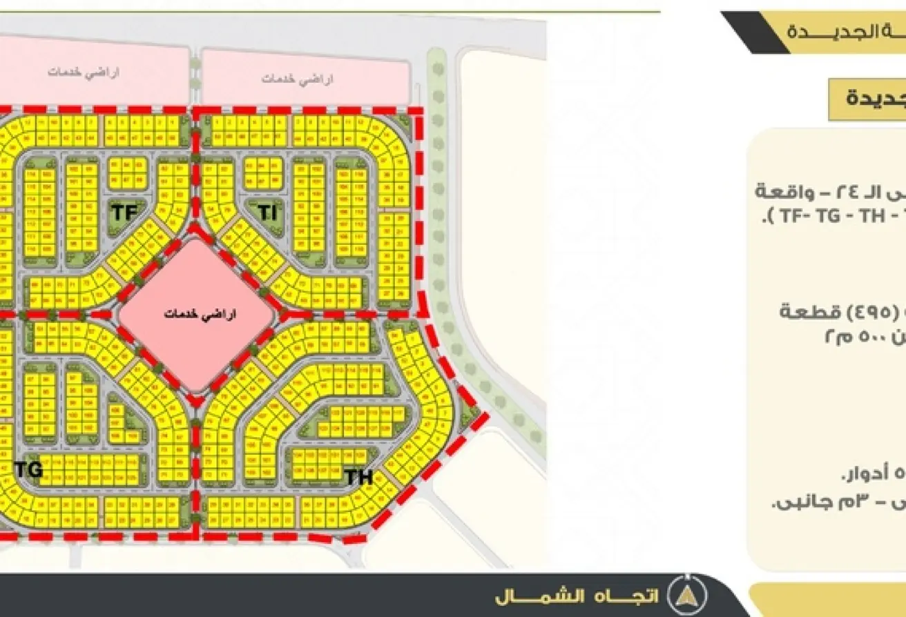 116493757 - الصورة الرئيسية للعقار