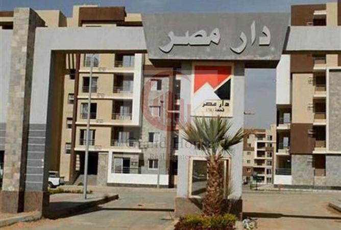 63891853 - الصورة الرئيسية للعقار