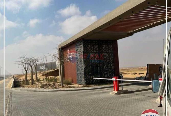 8629448 - صورة العقار 3