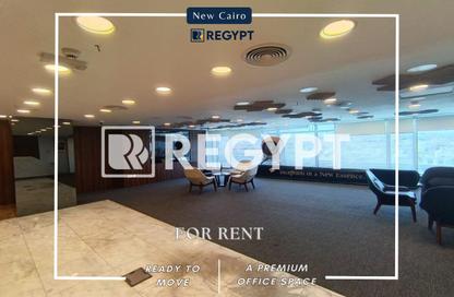 Office Space - 7+ Bedrooms - 3 Bathrooms for rent in Talaat Harb Axis - District 2 - The 5th Settlement - New Cairo City - Cairo