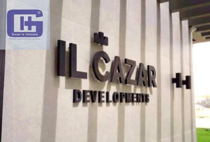 52194198 - الصورة الرئيسية للعقار