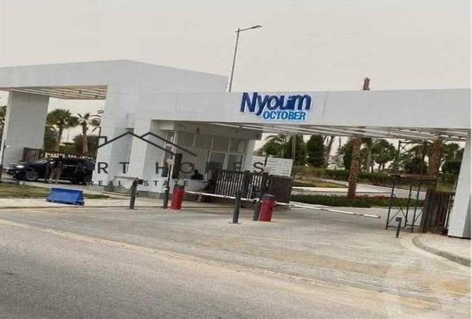 65660475 - صورة العقار 2