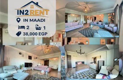 شقة - 2 غرف نوم - 1 حمام للايجار في ميدان دجله - دجلة - حي المعادي - القاهرة