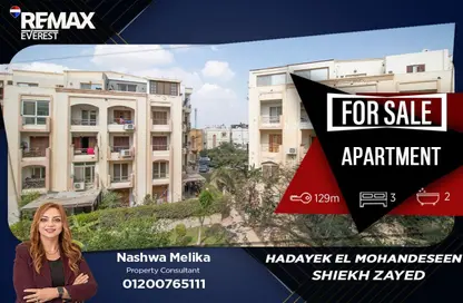 Apartment - 3 Bedrooms - 2 Bathrooms for sale in Hadayek Al Mohandessin - 4th District - Sheikh Zayed City - Giza