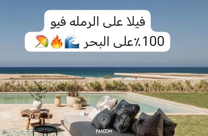 Villa - 4 Bedrooms - 5 Bathrooms for sale in Ramla - Ras Al Hekma - North Coast