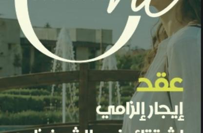 شقة - 2 - 2 للبيع في الثورة الخضراء - كمبوندات الشيخ زايد - الشيخ زايد - الجيزة شقة - 2 - 2 للبيع في الثورة الخضراء - كمبوندات الشيخ زايد - الشيخ زايد - الجيزة