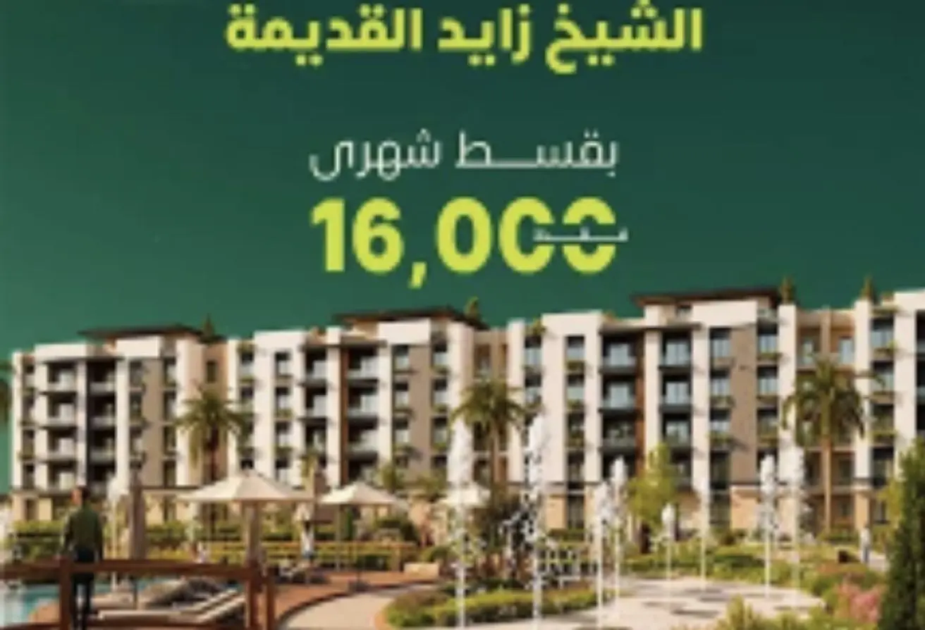 119329430 - الصورة الرئيسية للعقار