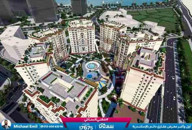 8547958 - Property Image 2