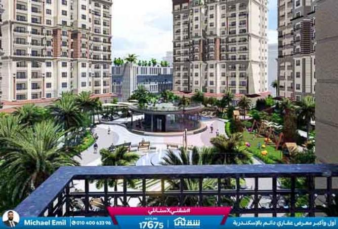 8547958 - Property Main Image