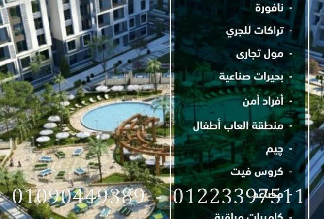 71656033 - الصورة الرئيسية للعقار
