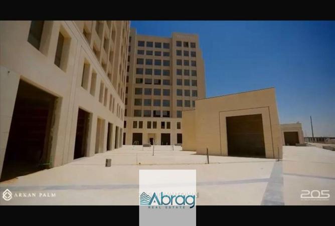 8531364 - صورة العقار 2