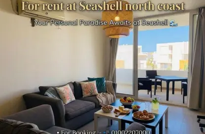 Chalet - 3 Bedrooms - 3 Bathrooms for rent in Seashell - Sidi Abdel Rahman - North Coast