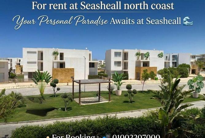 65656914 - صورة العقار 2