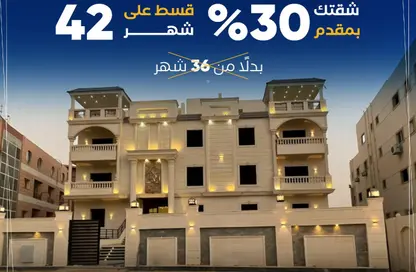 Duplex - 6 Bedrooms - 4 Bathrooms for sale in Al Mushir Abu Ghazaleh St. - Golf City - Obour City - Qalyubia