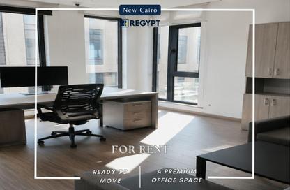 Office Space - Studio - 1 Bathroom for rent in District 5 - 5th Settlement Compounds - The 5th Settlement - New Cairo City - Cairo