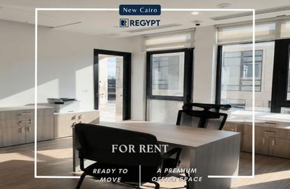 Office Space - Studio - 1 Bathroom for rent in District 5 - 5th Settlement Compounds - The 5th Settlement - New Cairo City - Cairo