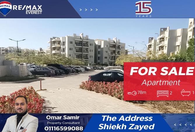 8470541 - الصورة الرئيسية للعقار