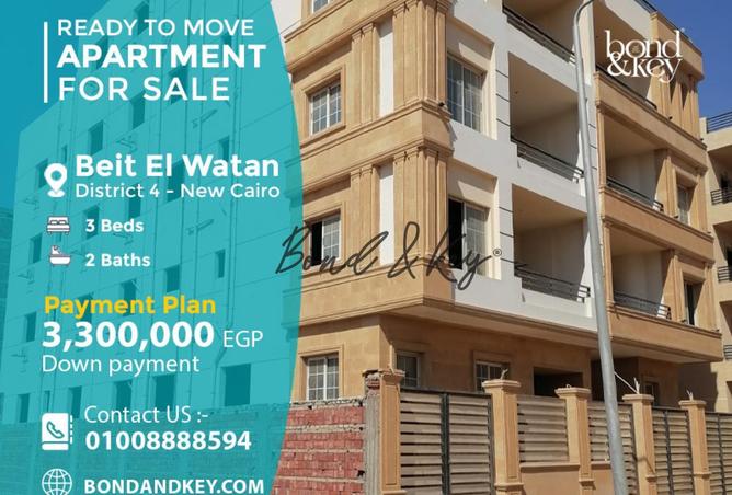 68523924 - الصورة الرئيسية للعقار