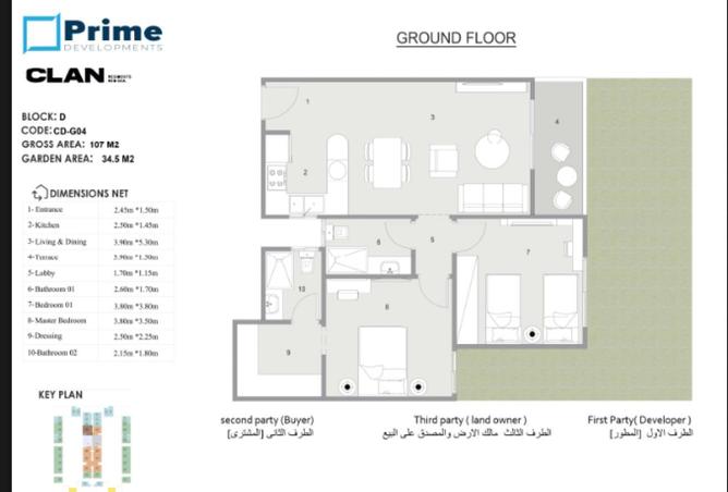 88122783 - صورة العقار 2